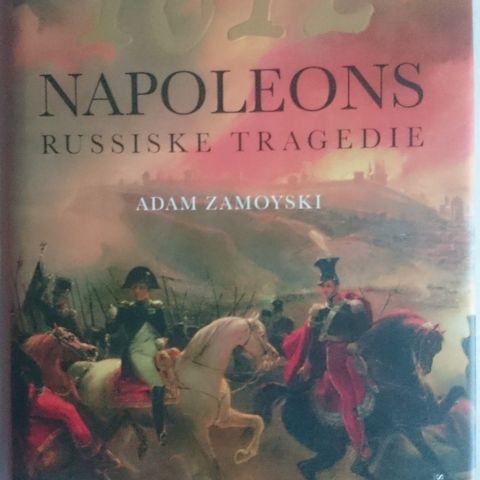 BokFrank: Adam Zamoyski: 1812 - Napoleons russiske tragedie (2008)