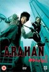 Arahan(DVD)