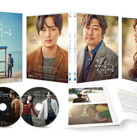 "Will You Be There?" (2016) DVD Sør Koreansk film Limited Edition