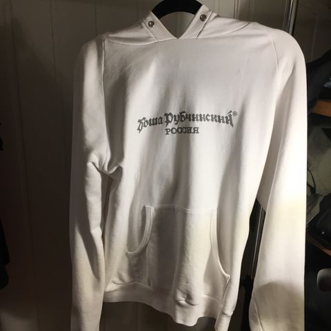 GOSHA RUBCHINSKIY SS 17 HOODIE (Tar imot bud)