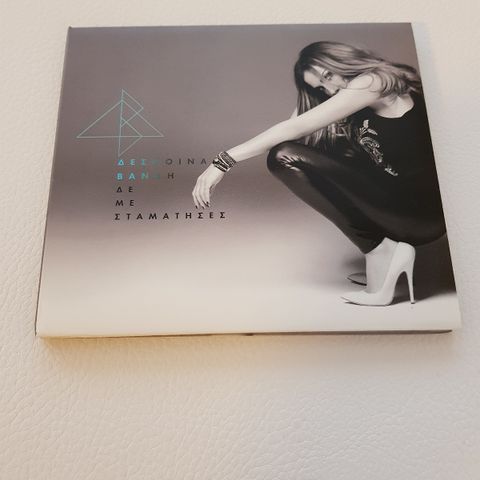 Despina Vandi - De Me Stamatises  (CD, 2014)