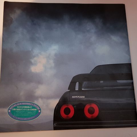 Original Nissan Skyline R32 GT-R brosjyre