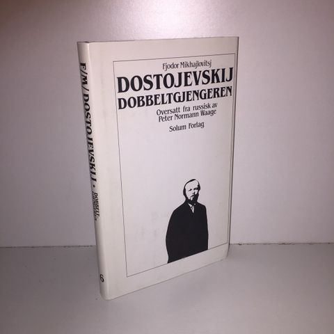 Dobbelgjengeren - Fjodor Dostojevskij. 1990
