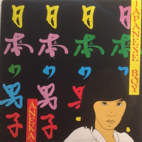 Aneka - Japanese Boy