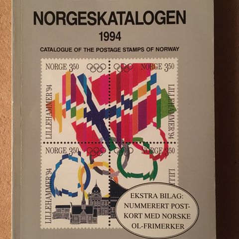 Norgeskatalogen 1994