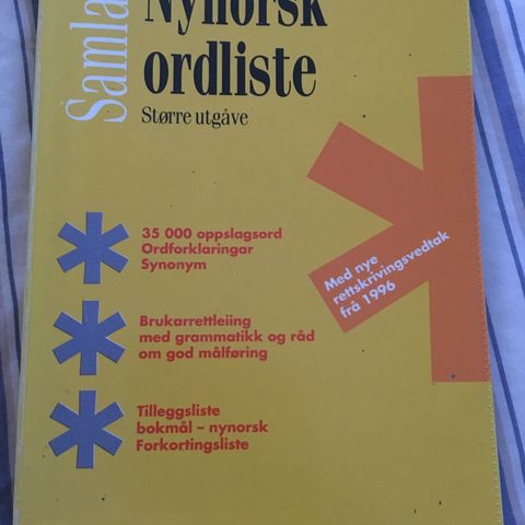 Nynorsk ordliste