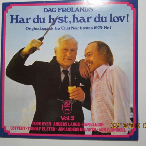 DAG FRØLAND / (HAR DU LYST,  HAR DU LOV!) - VINYL LP