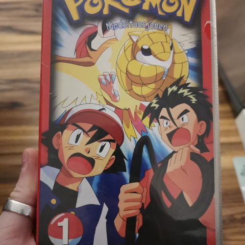 Pokémon VHS Nødsituasjonen 1