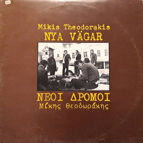 Mikis Theodorakis - Nya Vagar