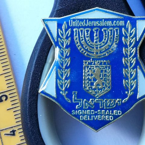 "United Jerusalem" - pin