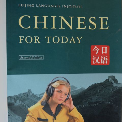 Chinese for Today Lær kinetisk Bok 1 - Øvelser . trn 47