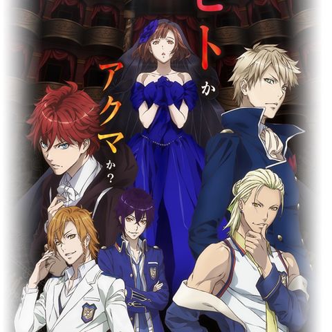 Jeg ønsker å kjøpe Dance with Devils DVD 