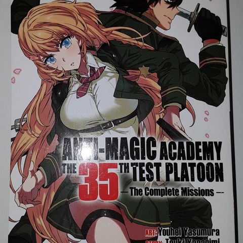 Anti-magic academy - The 35th test platoon - The complete missions