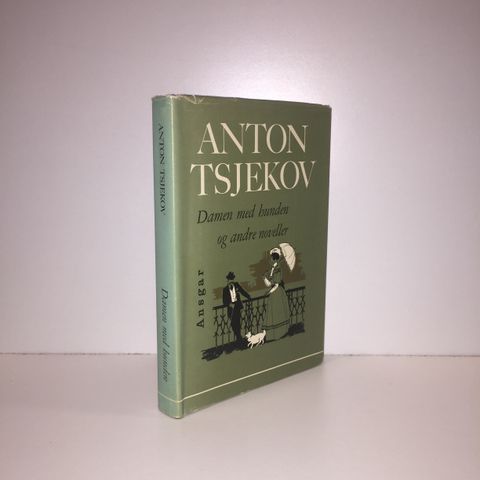 Damen med hunden og andre noveller - Anton Tsjekov. 1971