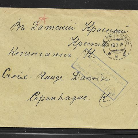 Russland 1918. Frimerkeløst brev 16.2. fra Latvia til Røde Kors, København.