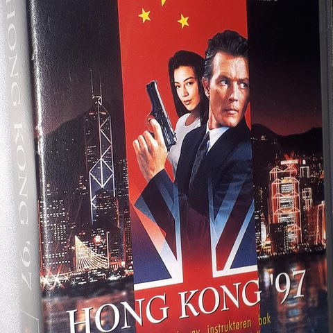 VHS SMALL BOX.HONG KONG 97.