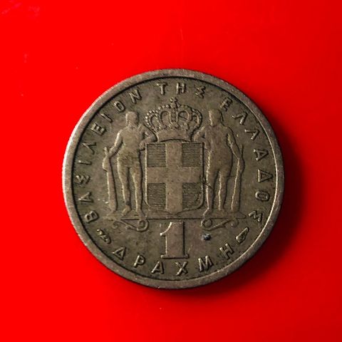 Drakme 1954 Hellas (1467)