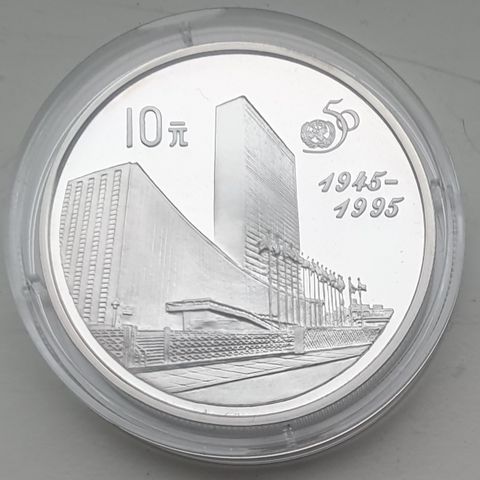 10 yuan Silver Proof Kina – FN 50 år – 1995