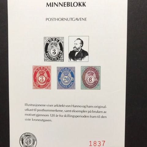 Minneblokk Posthorn 1992