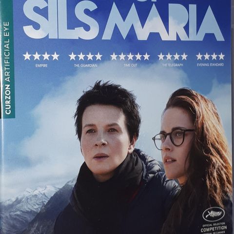 DVD.CLOUDS OF SILS MARIA.