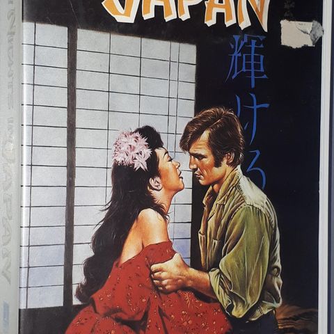 VHS BIG BOX.SEVEN NIGHTS IN JAPAN.