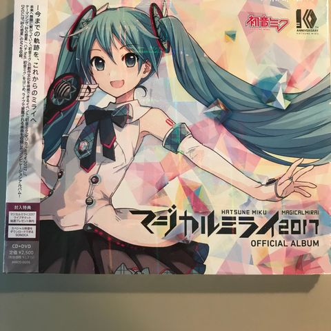 Vocaloid Hatsune Miku Magical Mirai Official Album 2017 CD