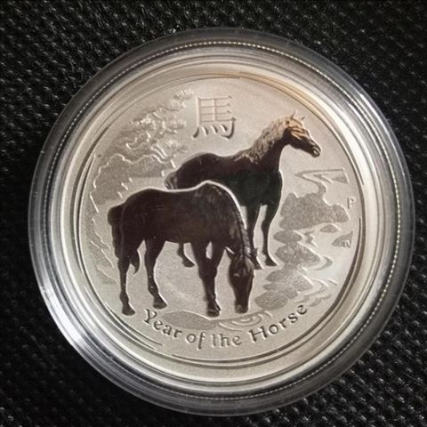 2014 AUSTRALIA year of the horse  1/2 oz, Lunar 0.999 half oz sølv