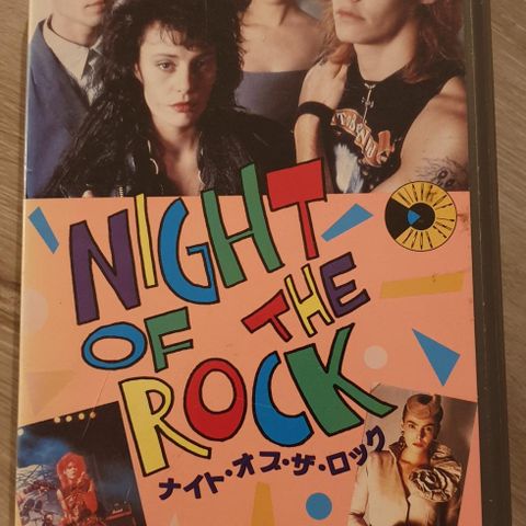 NIGHT OF THE ROCK (1989) vhs