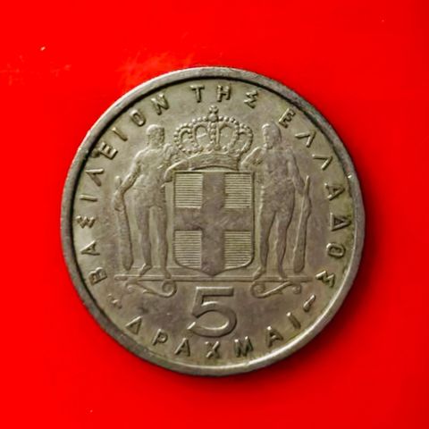 Hellas 5 drakmer 1954 (1548C)