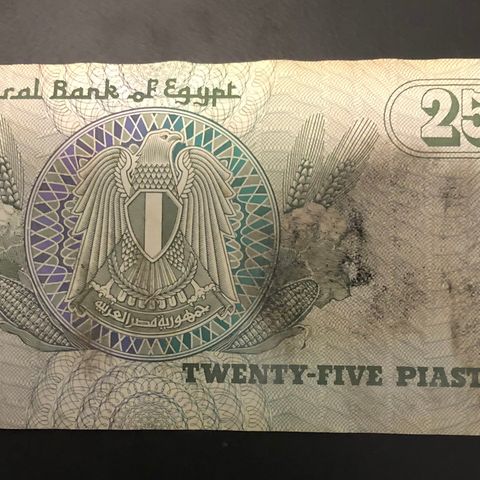 25 Piastres, Egypt 1978. (129L)