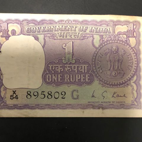 En Rupee India 1957. (134 L)