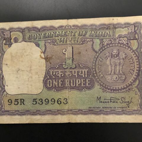 En Rupee, India 1957. (135 L)