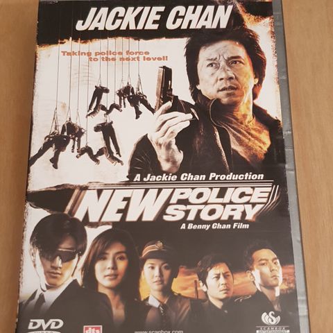 New Police Story  ( DVD )