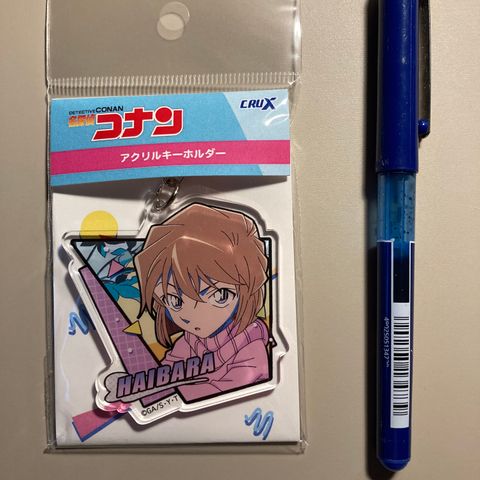 Anime Manga Meitantei Detective Conan Key Chain Strap - Ai Haibara