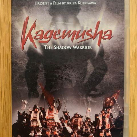 Kagemusha - The Shadow Warrior (norsk tekst)