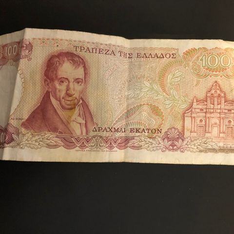 Hellas 100 Drakmer 1978  (238. O)