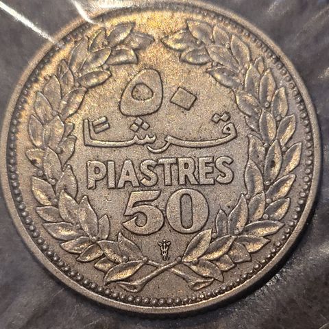 50 Platres 1952 ,  sølv 0.600 ,Republikk Libanon