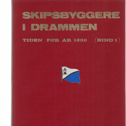 Skipsbyggere i Drammen Tiden før år 1900 (Bind 1) Innb. 1972