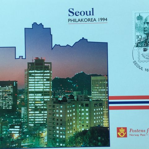 Norge 1994 Postens spesialkort brukt på frimerkemesse i Seoul