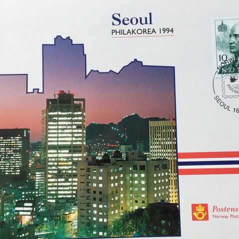 Norge 1994 Postens spesialkort til frimerkeutstilling i Seoul med NK 1180