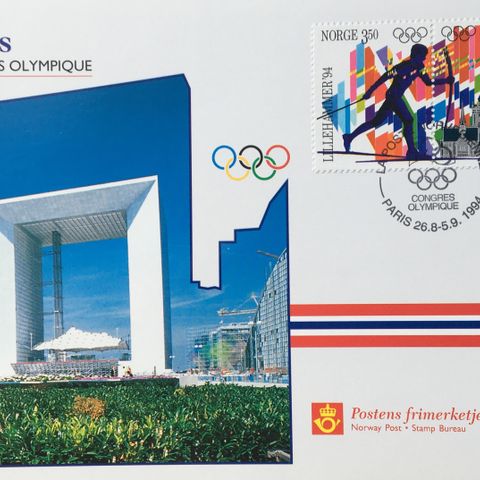 Norge 1994 Postens spesialkort til frimerkeutstilling i Paris med NK 1188-1189