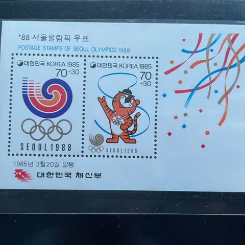 Korea 1985 OL Seoul, postfrisk. Frimerke