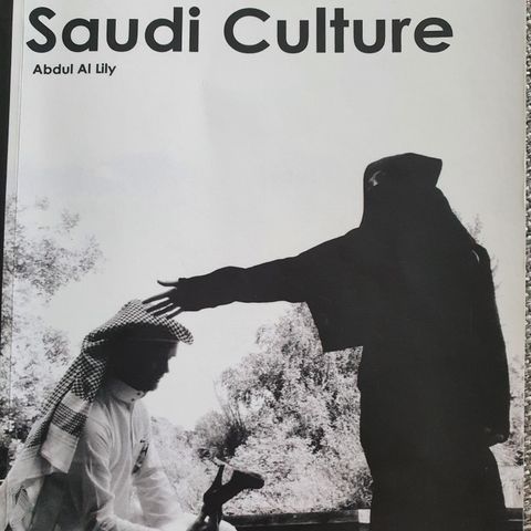 The bro code of Saudi culture