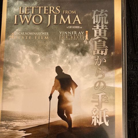 Letters From Two Jima (2 DVD)