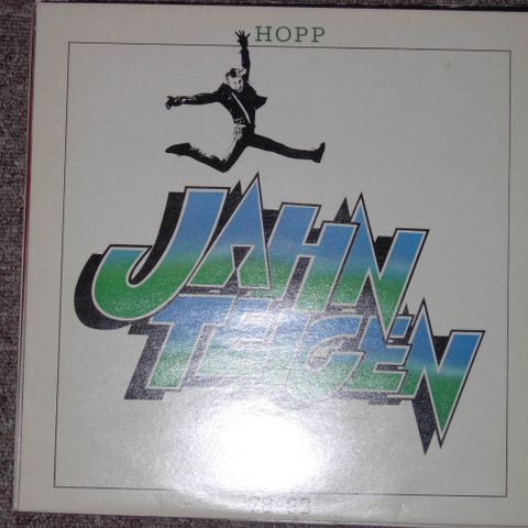 LP / Vinyl Jahn Teigen/Anita Skorgan/ Popol Vuh - 6 LP 'er + 1 cd