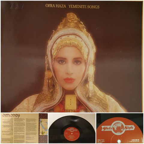 VINTAGE/RETRO LP-VINYL "OFRA HAZA/YEMENITE SONGS "