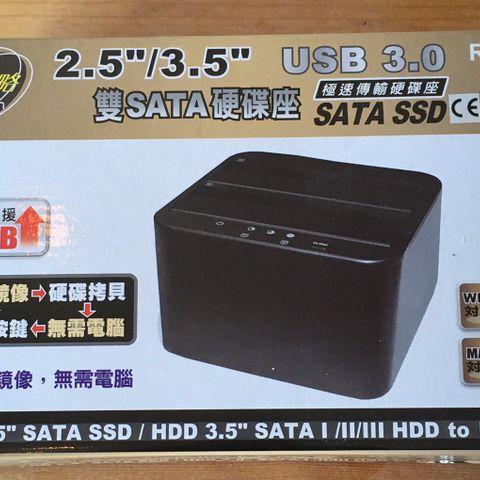 SATA USB docking
