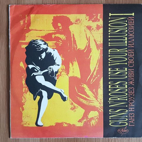 Guns N Roses - Russisk utgave av Use Your Illusion 1 (Dobbel LP, Vinyl).