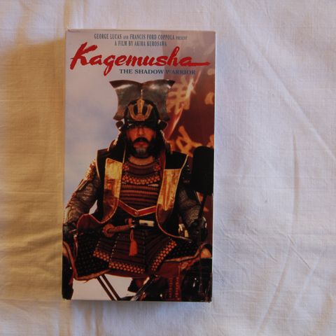 Akira Kurosawa - Kagemusha. The Shadow Warrior. VHS