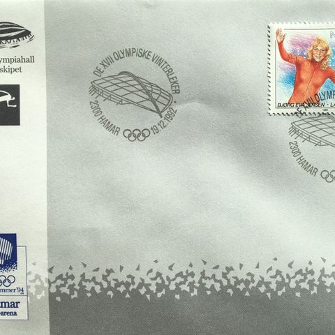 Norge 1992 Brev  Hamar Olympiahall Vikingskipet med NK 1076